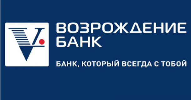 Кредиты в филиалах банка Возрождение