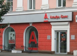 ОАО Альфа Банк (Alfa Bank)