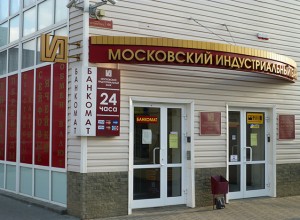 ОАО АКБ Московский Индустриальный Банк