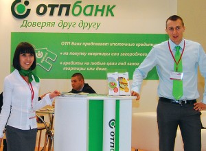 ОАО ОТП Банк (OTP Bank)